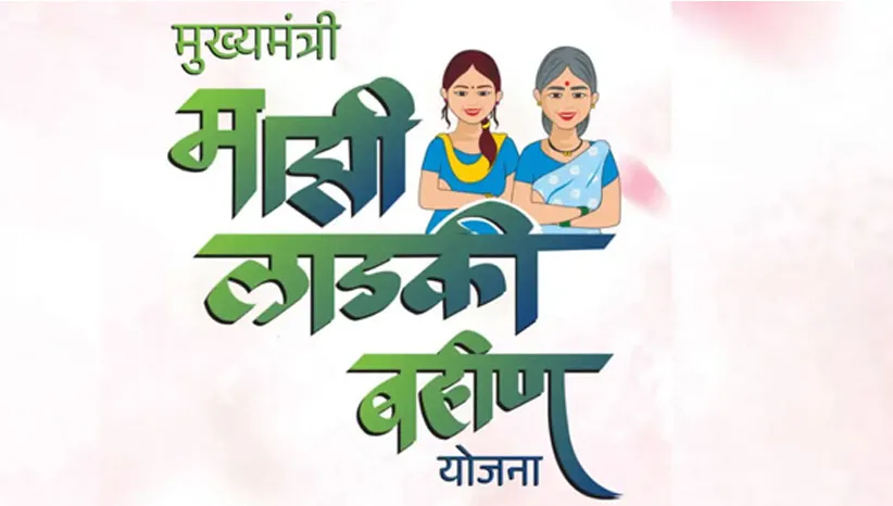 Adarsh Swarajya | लाडक्या बहिणींच्या खात्यात थेट 3000 रुपये जमा होणार,...