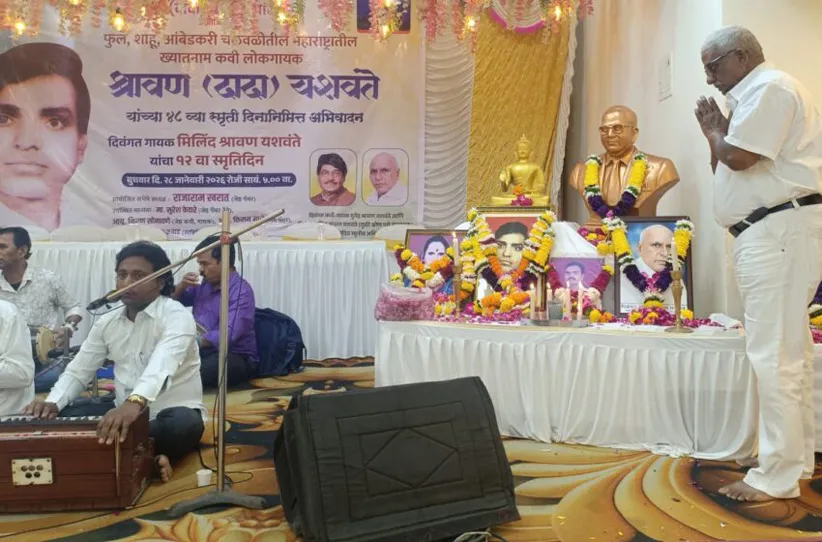 Adarsh Swarajya | श्रावण दादा यशवंते यांचा स्मृतिदिन काळाचौकी येथे पार...