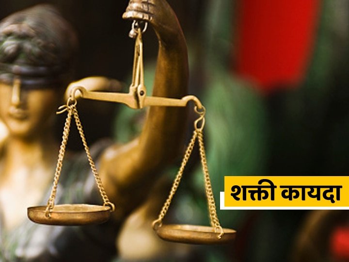 Adarsh Swarajya | अत्याचाराला प्रतिबंध घालण्यासाठी ‘शक्ती’ येणार