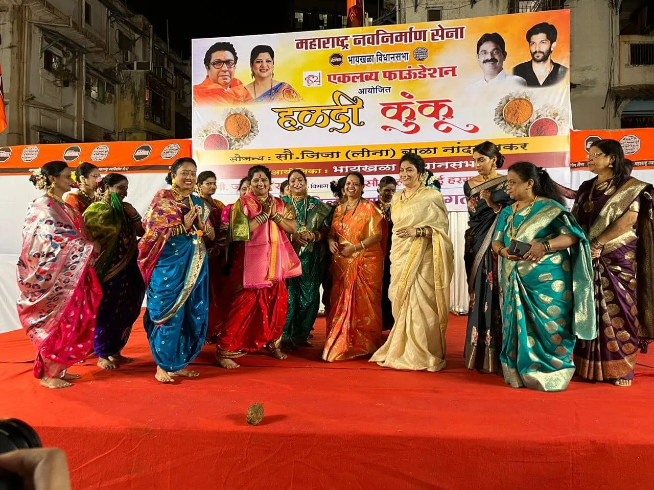 Adarsh Swarajya | माझागांव मध्ये हळदी कुंकू समारंभ