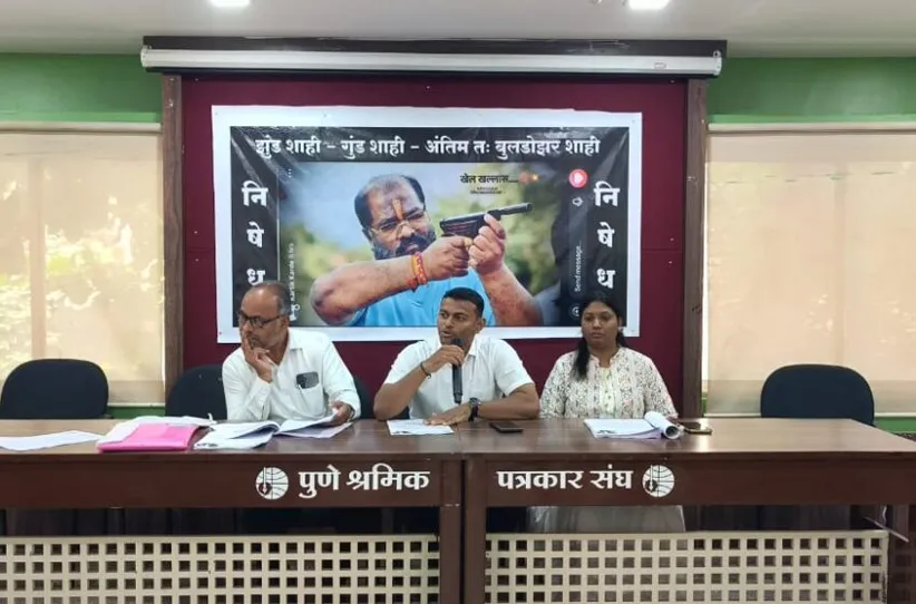Adarsh Swarajya | शहराध्यक्ष धीरज घाटे व इतर १८ जणांवर गुन्हा दाखल...