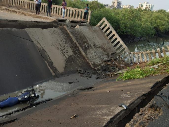Adarsh Swarajya | उरण-फुंडे रस्त्यावरील पूल कोसळला