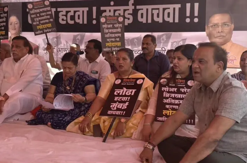 Adarsh Swarajya | लोअर परळ येथे झाले मंत्री मंगलप्रभात लोढा यांच्या...