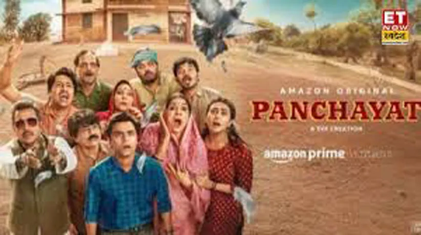 Adarsh Swarajya | लोकप्रिय वेबसिरिज ‘पंचायत’ चा सीझन 4 लवकरच होणार रिलिज