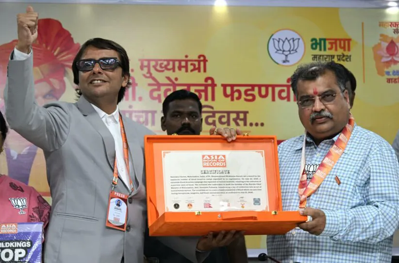 Adarsh Swarajya | भाजपातर्फे आयोजित रक्तदानाच्या महायज्ञाची विक्रमी...