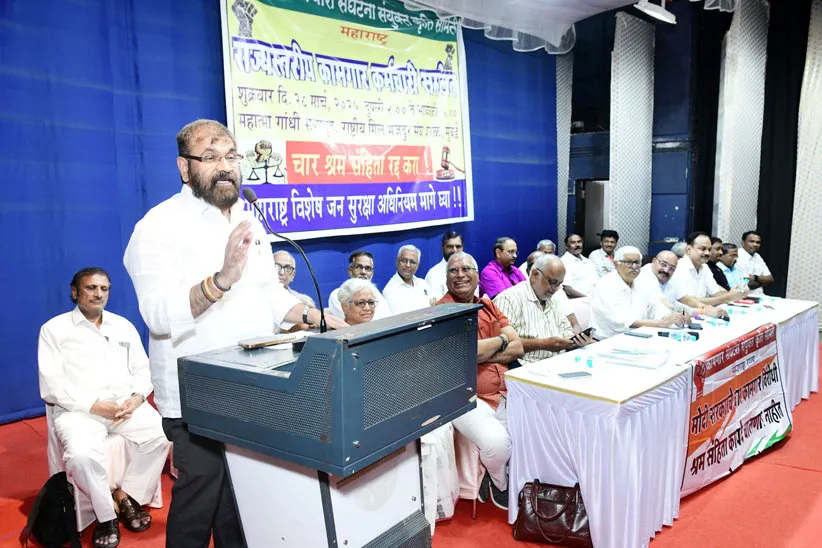 Adarsh Swarajya | कामगार व जनसुरक्षा कायद्याविरुद्ध २० मेला देशव्यापी...