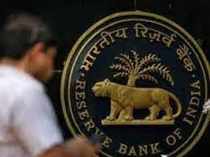 Adarsh Swarajya | RBI कडून केंद्र सरकारला मिळणार विक्रमी लाभांश