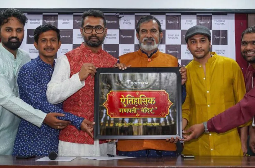 Adarsh Swarajya | टायगरमंक तर्फे पुण्याच्या ऐतिहासिक गणेश मंदिरांवरील...