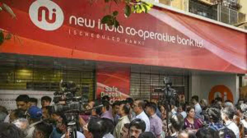 Adarsh Swarajya | New India Bank घोटाळा प्रकरणी 12 जणांवर एफआयआर दाखल