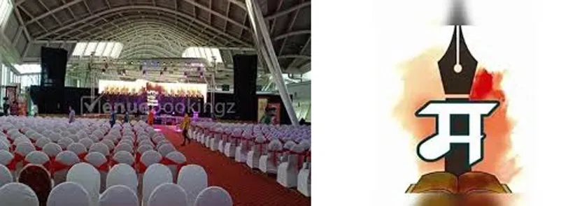 Adarsh Swarajya | नवी मुंबईत १६ व १७ मार्च रोजी ‘बाल मराठी संमेलन’चे भव्य...