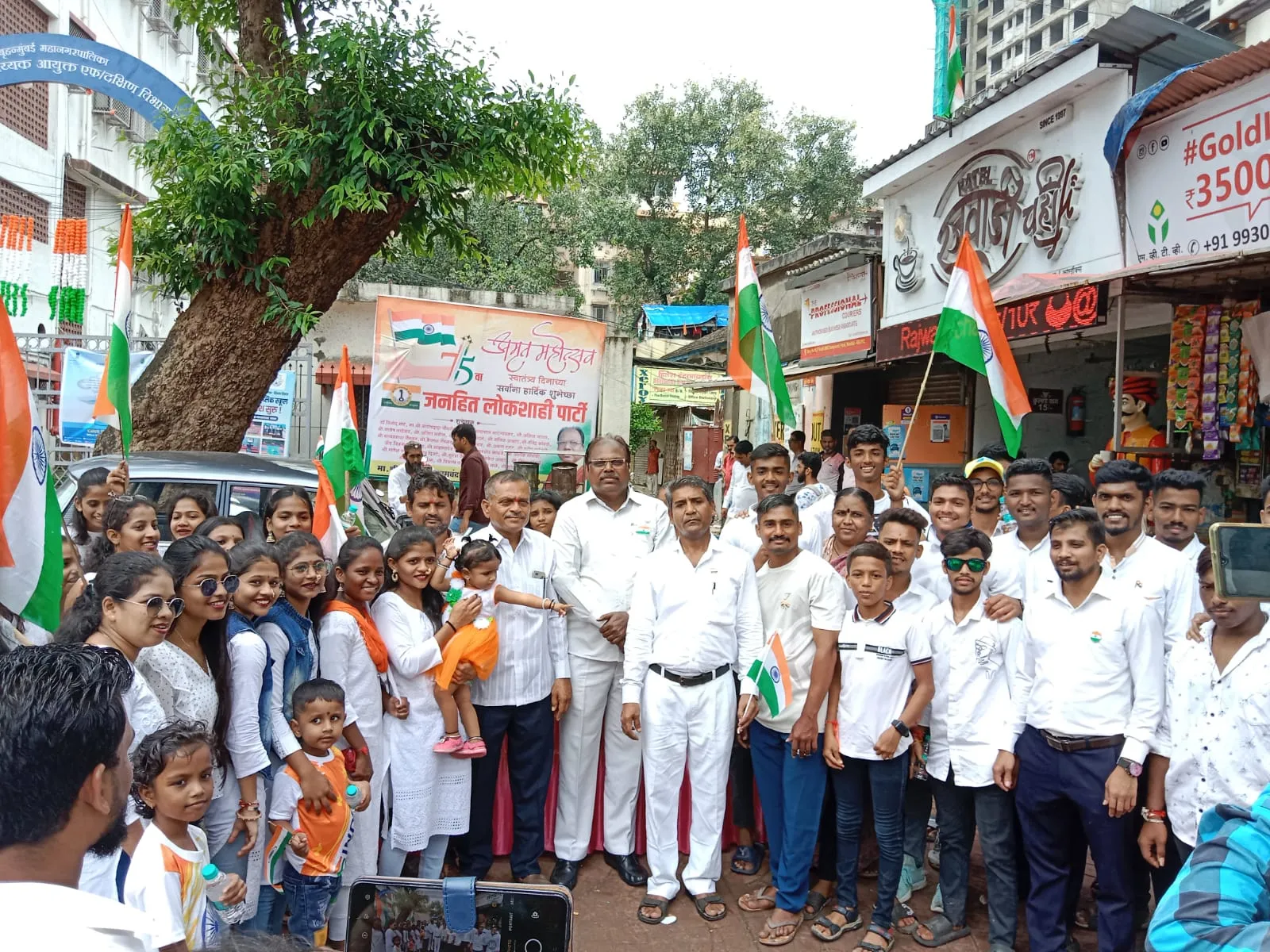 Adarsh Swarajya | जनहित लोकशाही पार्टी न्यूज नेटवर्क मुंबई
