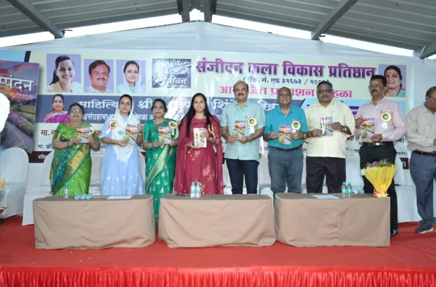 Adarsh Swarajya | लेखसंग्रह प्रकाशन सोहळा जल्लोषात