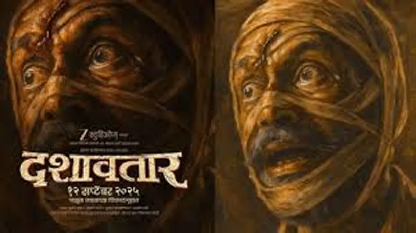 Adarsh Swarajya | या आगामी मराठी चित्रपटाची आंतरराष्ट्रीय स्तरावर चर्चा