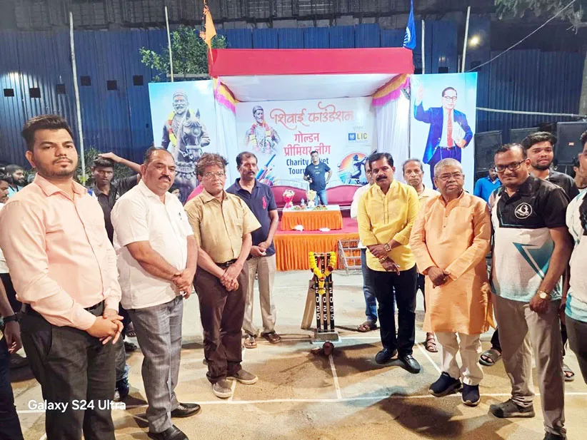 शिवाई फाउंडेशन आयोजित आयुर्विमा महामंडळ LIC पुरस्कृत...