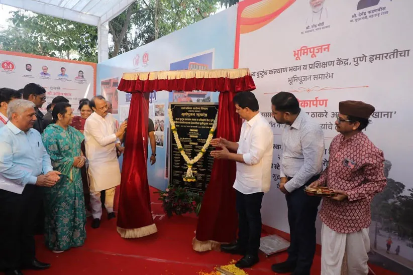 Adarsh Swarajya | उपमुख्यमंत्री अजित पवार यांच्या हस्ते राज्य कुटुंब...