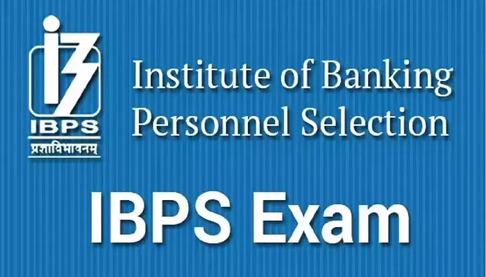 Adarsh Swarajya | EPFO च्या नियमात बदल, खासगीक्षेत्रातील कर्मचाऱ्यांना...