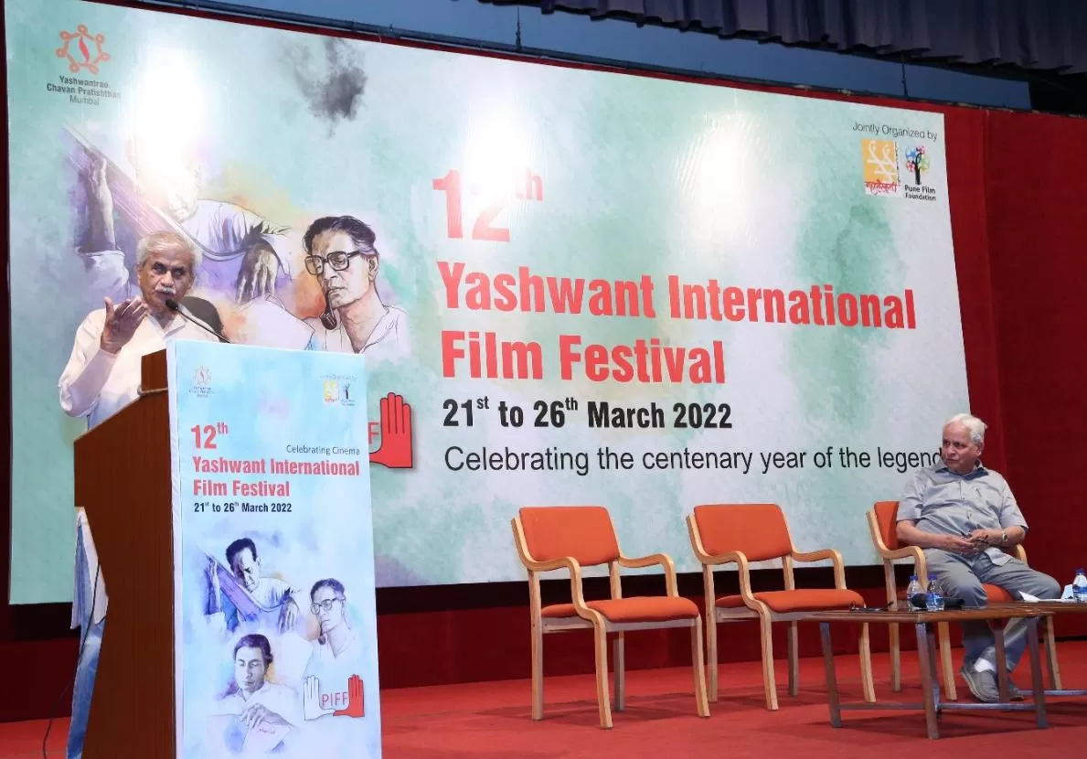 Adarsh Swarajya | १२व्या यशवंत आंतरराष्ट्रीय चित्रपट महोत्सवाचा शानदार...