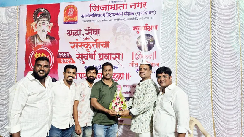 Adarsh Swarajya | जिजामाता नगरचा विघ्नहर्ताचा पाटपूजन सोहळा