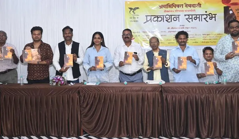 Adarsh Swarajya | पुरुषसत्ताक माज ‘अनभिषिक्त देवदासी’मुळं कमी...