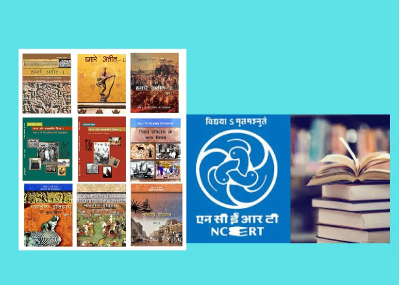 Adarsh Swarajya | NCERT पुस्तकात मुघलांच्या इतिहासात मोठे बदल