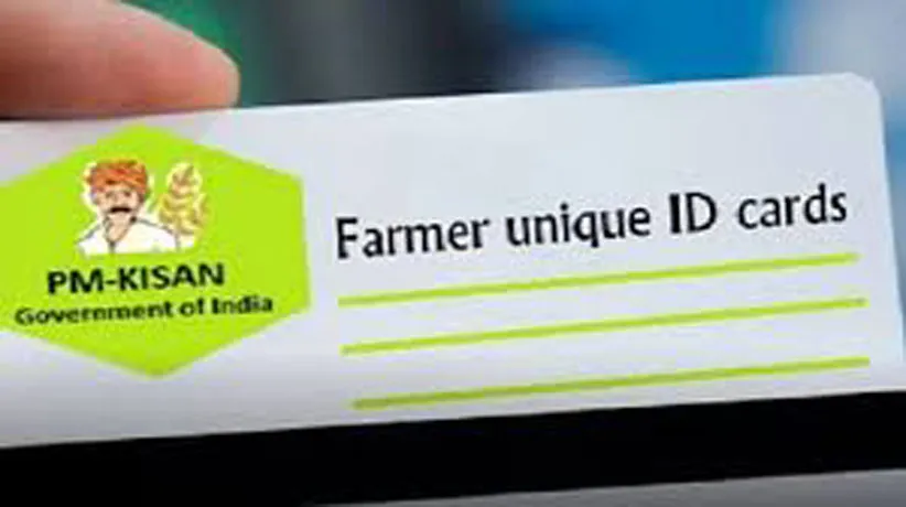 Adarsh Swarajya | Farmer ID धारकांना मिळणार ही सुविधा मोफत