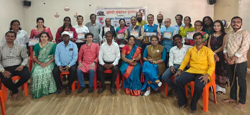 Adarsh Swarajya | पुणे येथे महिला दिनाचे औचित्य साधत ‘आम्ही मुंबईकर’चा...