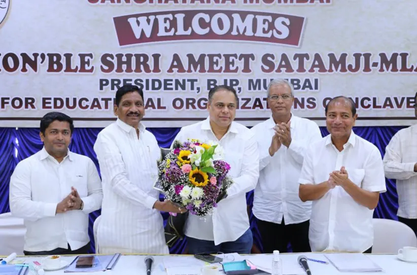 Adarsh Swarajya | महामुंबई शिक्षण संस्थेच्या वतीने शैक्षणिक समस्यांबाबत...