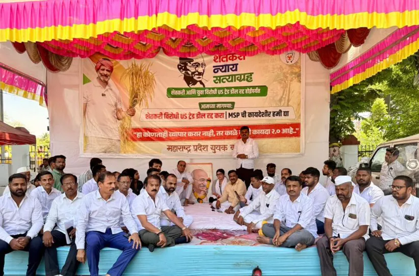 Adarsh Swarajya | शेतकरी न्यायासाठी युवक काँग्रेसचा सत्याग्रह