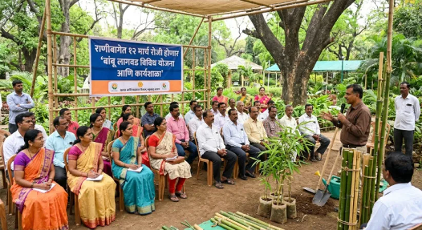 Adarsh Swarajya | राणीबागेत १२ मार्च रोजी होणार ‘बांबू लागवड विविध योजना...
