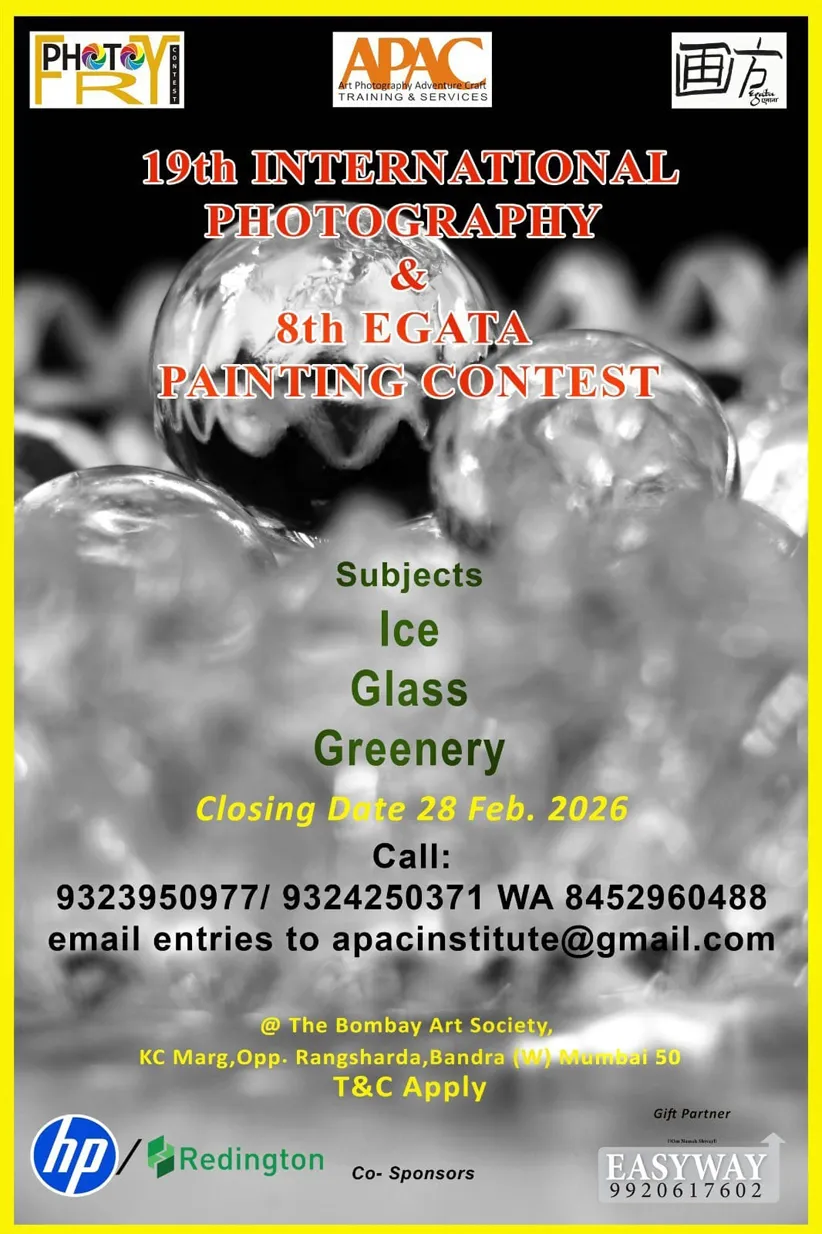 Adarsh Swarajya | अपॅकतर्फे १९वी आंतरराष्ट्रीय छायाचित्रण व ८वी एगाता...