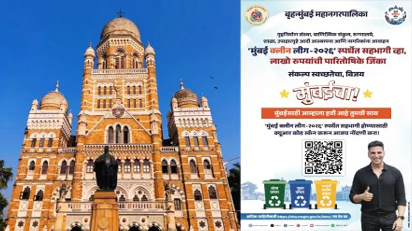 Adarsh Swarajya | ‘मुंबई क्लीन लीग’ स्पर्धेसाठी मुंबईकरांकडून...
