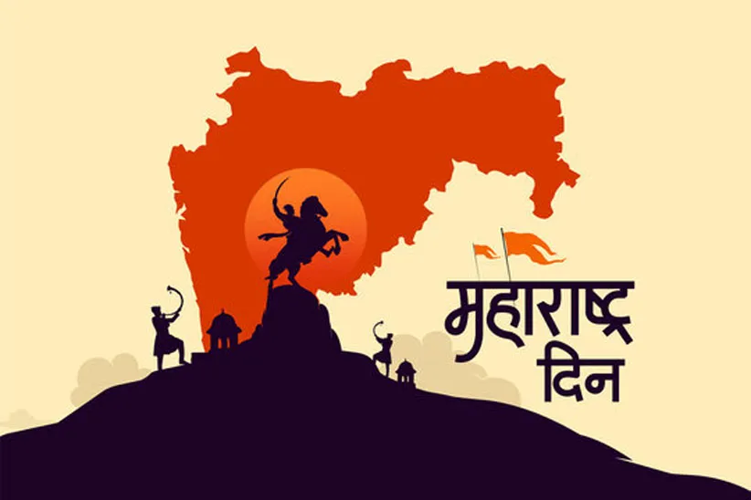 Adarsh Swarajya | महाराष्ट्र दिनानिमित्त राजधानीत विविध कार्यक्रम