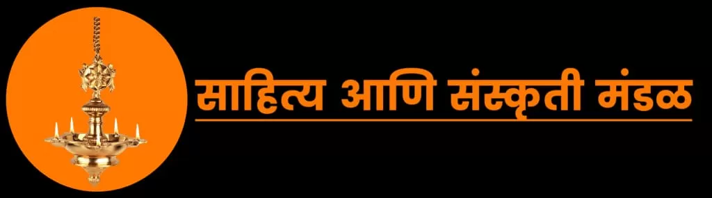 Adarsh Swarajya | स्व. यशवंतराव चव्हाण राज्य वाड:मय पुरस्कारासाठी...
