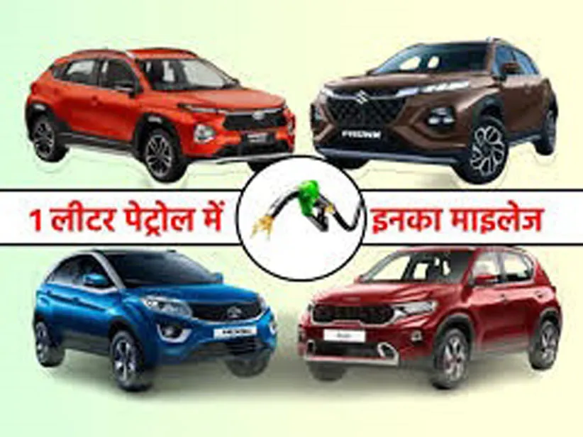 Adarsh Swarajya | Toyota कंपनीच्या विविध कार्सवर मोठी सूट