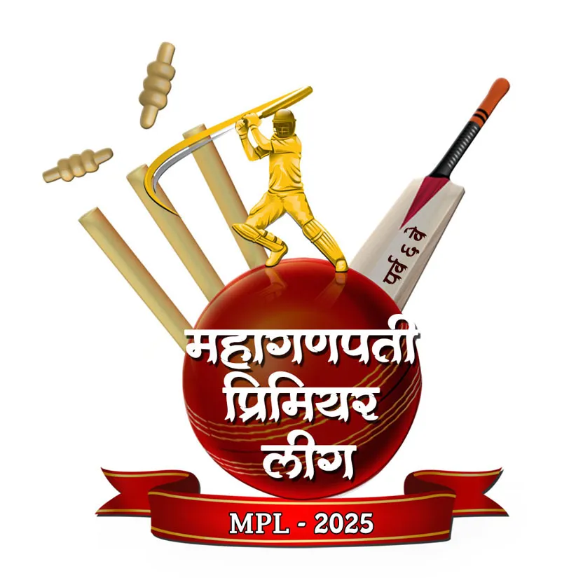 Adarsh Swarajya | महागणपती प्रिमियर लीग (MPL - 2025)  चा जोरदार थरार पुन्हा एकदा!